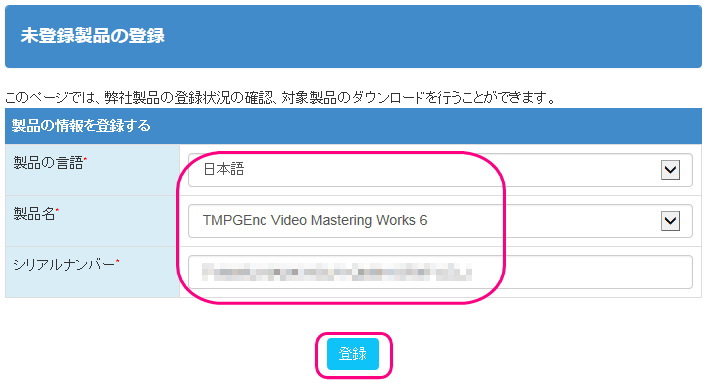Tmpgenc Video Mastering Works 5 Full Crack Idm Lasopaameri